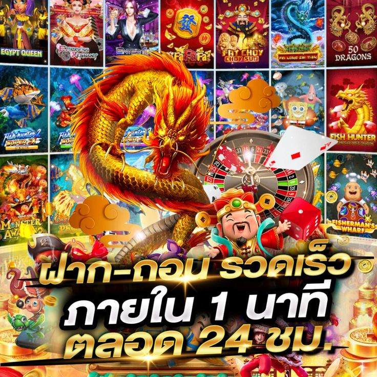 SPINIX 888 เกมใหม่มาแรงได้เงินจริง
